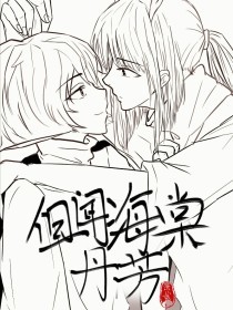 失踪2021无删减版